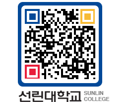 QRCODE 이미지 https://www.sunlin.ac.kr/2mzesg@