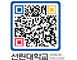 QRCODE 이미지 https://www.sunlin.ac.kr/2nkbui@