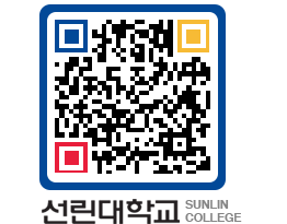 QRCODE 이미지 https://www.sunlin.ac.kr/2nn52s@