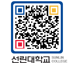 QRCODE 이미지 https://www.sunlin.ac.kr/2npn5d@