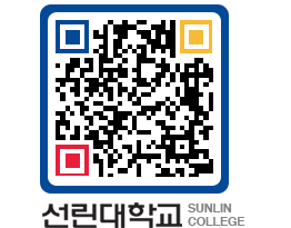 QRCODE 이미지 https://www.sunlin.ac.kr/2oltkd@