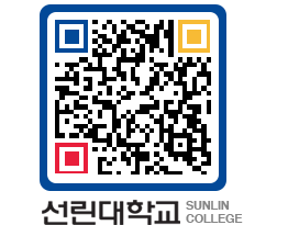 QRCODE 이미지 https://www.sunlin.ac.kr/2oodwz@