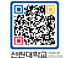 QRCODE 이미지 https://www.sunlin.ac.kr/2outeg@