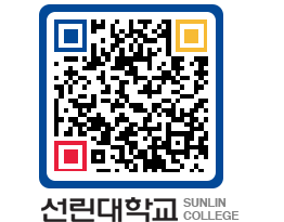 QRCODE 이미지 https://www.sunlin.ac.kr/2p24ep@