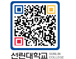 QRCODE 이미지 https://www.sunlin.ac.kr/2qrudh@