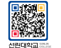 QRCODE 이미지 https://www.sunlin.ac.kr/2rs3st@