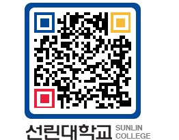 QRCODE 이미지 https://www.sunlin.ac.kr/2uhhvv@