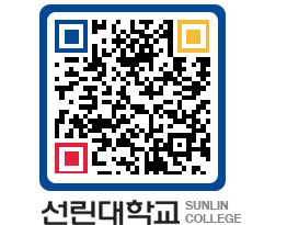 QRCODE 이미지 https://www.sunlin.ac.kr/2uzvit@