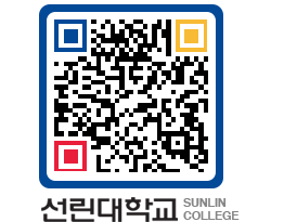 QRCODE 이미지 https://www.sunlin.ac.kr/2vcad4@