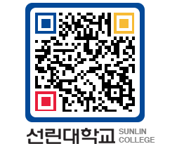 QRCODE 이미지 https://www.sunlin.ac.kr/2vihor@