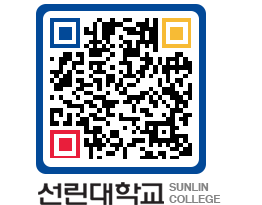 QRCODE 이미지 https://www.sunlin.ac.kr/2y22ig@