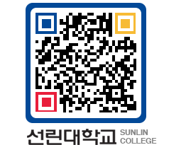 QRCODE 이미지 https://www.sunlin.ac.kr/2yx314@