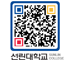 QRCODE 이미지 https://www.sunlin.ac.kr/301xma@