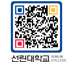 QRCODE 이미지 https://www.sunlin.ac.kr/304d2o@