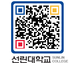 QRCODE 이미지 https://www.sunlin.ac.kr/30efob@