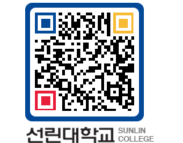 QRCODE 이미지 https://www.sunlin.ac.kr/30qffi@