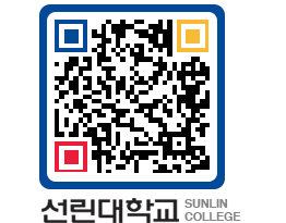 QRCODE 이미지 https://www.sunlin.ac.kr/31cpee@