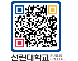 QRCODE 이미지 https://www.sunlin.ac.kr/31hbme@