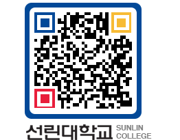 QRCODE 이미지 https://www.sunlin.ac.kr/31xea4@