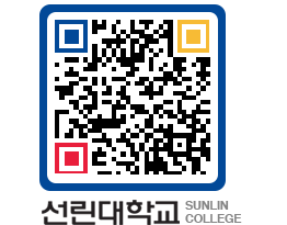 QRCODE 이미지 https://www.sunlin.ac.kr/325sjj@