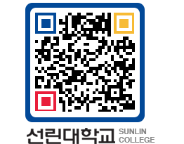 QRCODE 이미지 https://www.sunlin.ac.kr/32dial@