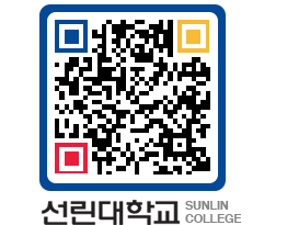 QRCODE 이미지 https://www.sunlin.ac.kr/33am2q@