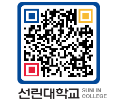 QRCODE 이미지 https://www.sunlin.ac.kr/33jska@