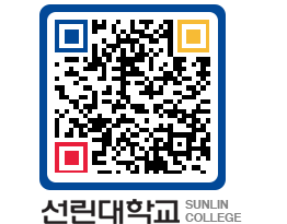 QRCODE 이미지 https://www.sunlin.ac.kr/33rggb@