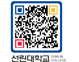 QRCODE 이미지 https://www.sunlin.ac.kr/33urso@