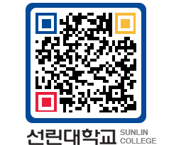 QRCODE 이미지 https://www.sunlin.ac.kr/33ysxo@