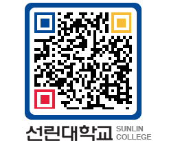 QRCODE 이미지 https://www.sunlin.ac.kr/34142p@