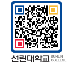 QRCODE 이미지 https://www.sunlin.ac.kr/34tibt@