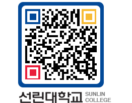 QRCODE 이미지 https://www.sunlin.ac.kr/352puv@