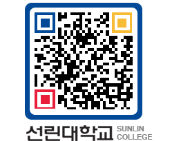 QRCODE 이미지 https://www.sunlin.ac.kr/3540@