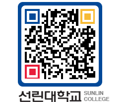 QRCODE 이미지 https://www.sunlin.ac.kr/35heyh@