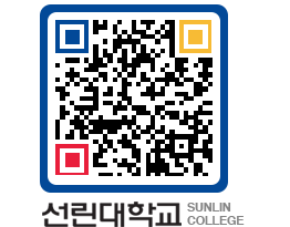 QRCODE 이미지 https://www.sunlin.ac.kr/35iqai@