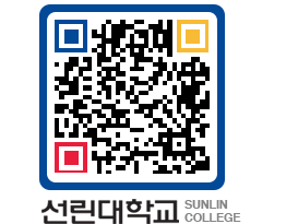 QRCODE 이미지 https://www.sunlin.ac.kr/35itus@