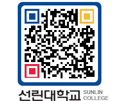 QRCODE 이미지 https://www.sunlin.ac.kr/35peoi@