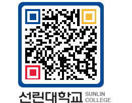 QRCODE 이미지 https://www.sunlin.ac.kr/35shnp@