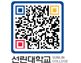 QRCODE 이미지 https://www.sunlin.ac.kr/35sv4a@