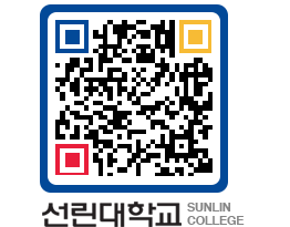 QRCODE 이미지 https://www.sunlin.ac.kr/35unfk@