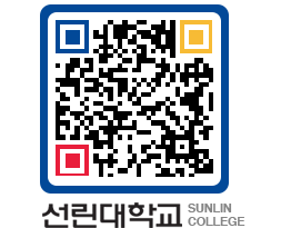 QRCODE 이미지 https://www.sunlin.ac.kr/3abgo1@