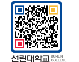 QRCODE 이미지 https://www.sunlin.ac.kr/3adggo@