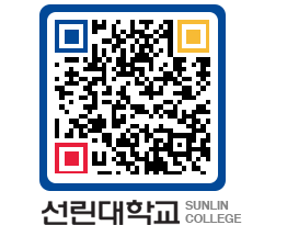 QRCODE 이미지 https://www.sunlin.ac.kr/3b3jec@