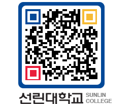 QRCODE 이미지 https://www.sunlin.ac.kr/3bhddj@