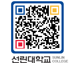 QRCODE 이미지 https://www.sunlin.ac.kr/3cf4k3@