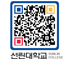 QRCODE 이미지 https://www.sunlin.ac.kr/3chbcc@