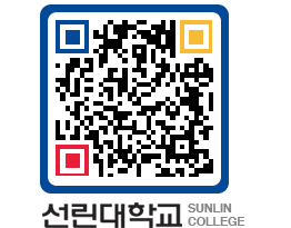 QRCODE 이미지 https://www.sunlin.ac.kr/3ckpzl@