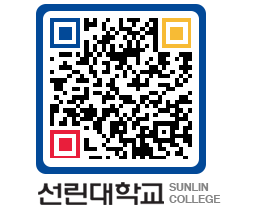 QRCODE 이미지 https://www.sunlin.ac.kr/3cla54@