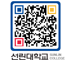 QRCODE 이미지 https://www.sunlin.ac.kr/3dv3an@